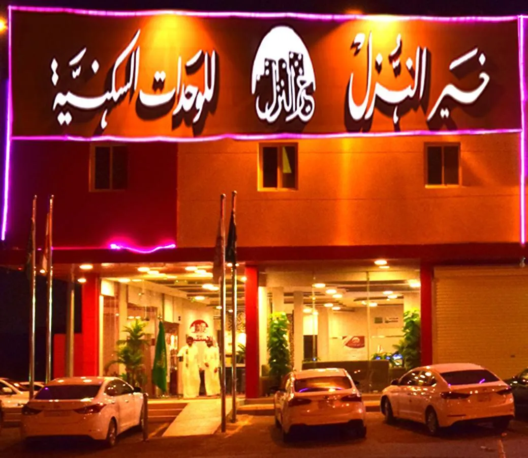 Aparthotel Khair Al Nozol Serviced Apartments Riyadh