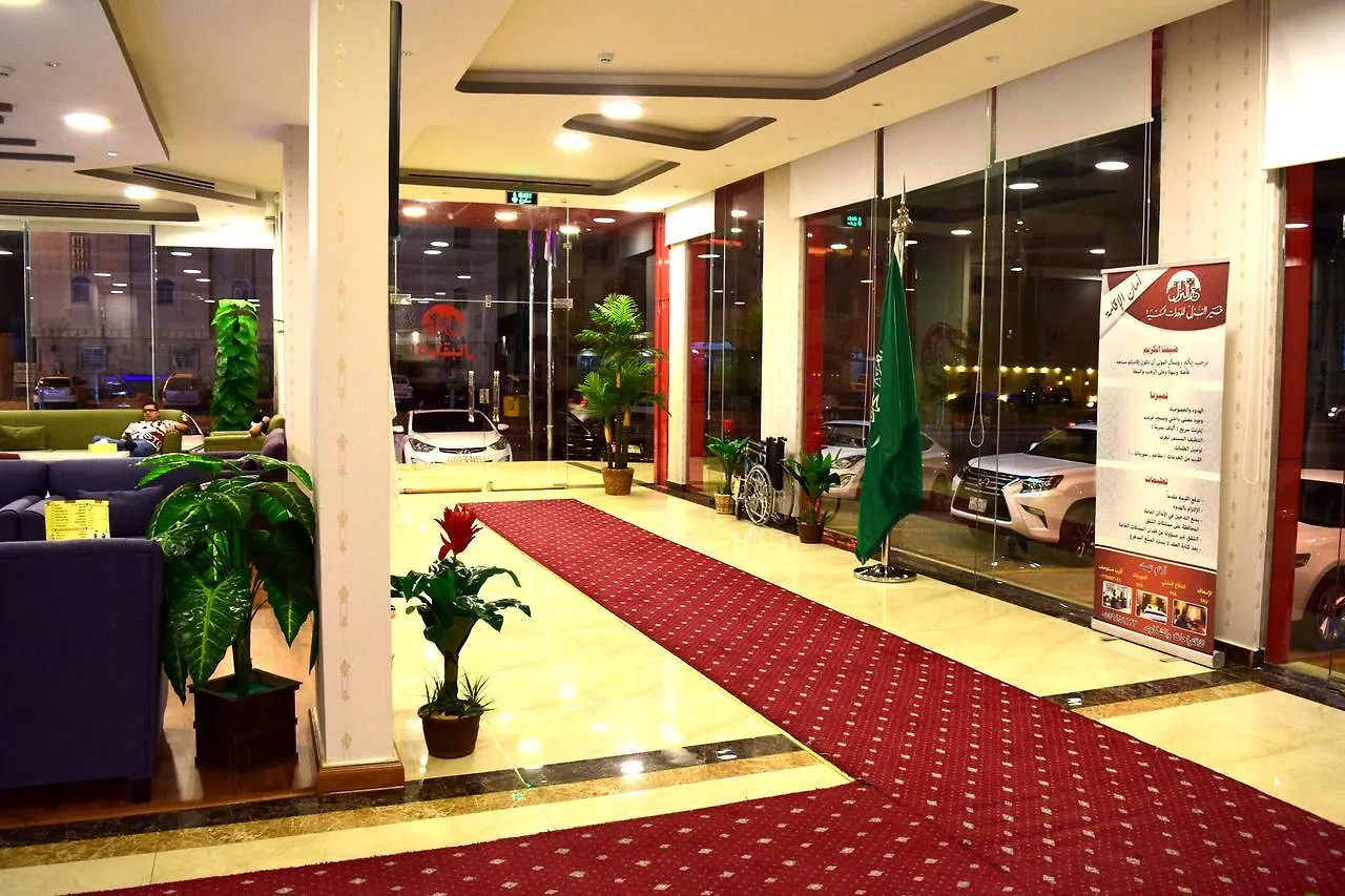 Aparthotel Khair Al Nozol Serviced Apartments Riyadh Saudi Arabia