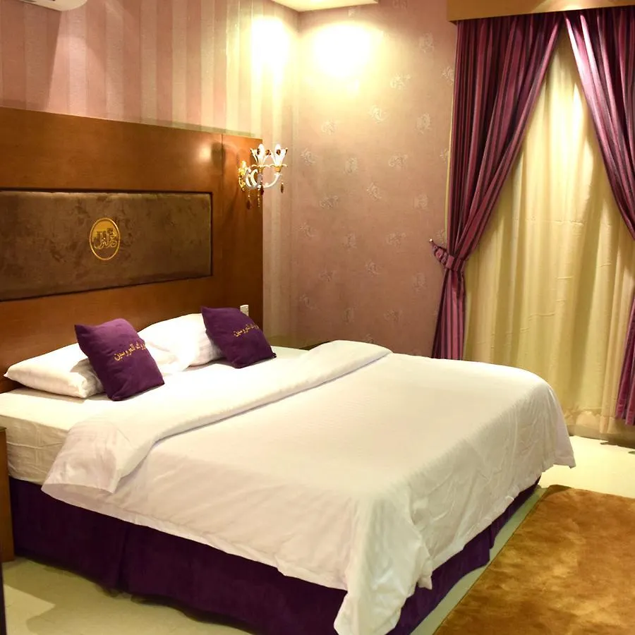Aparthotel Khair Al Nozol Serviced Apartments Riyadh