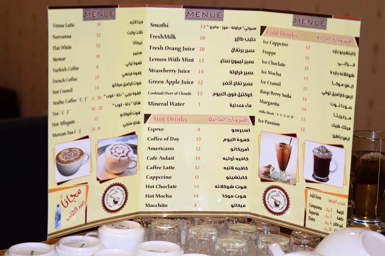 Khair Al Nozol Serviced Apartments Riyadh Saudi Arabia