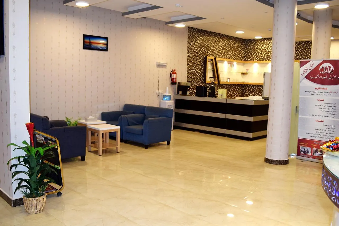 Aparthotel Khair Al Nozol Serviced Apartments Riyadh