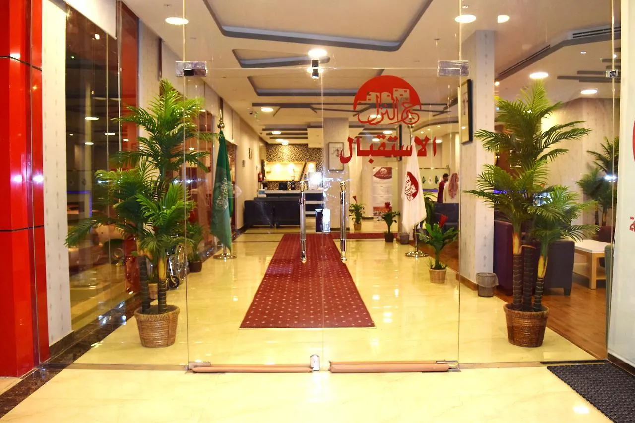 Aparthotel Khair Al Nozol Serviced Apartments Riyadh