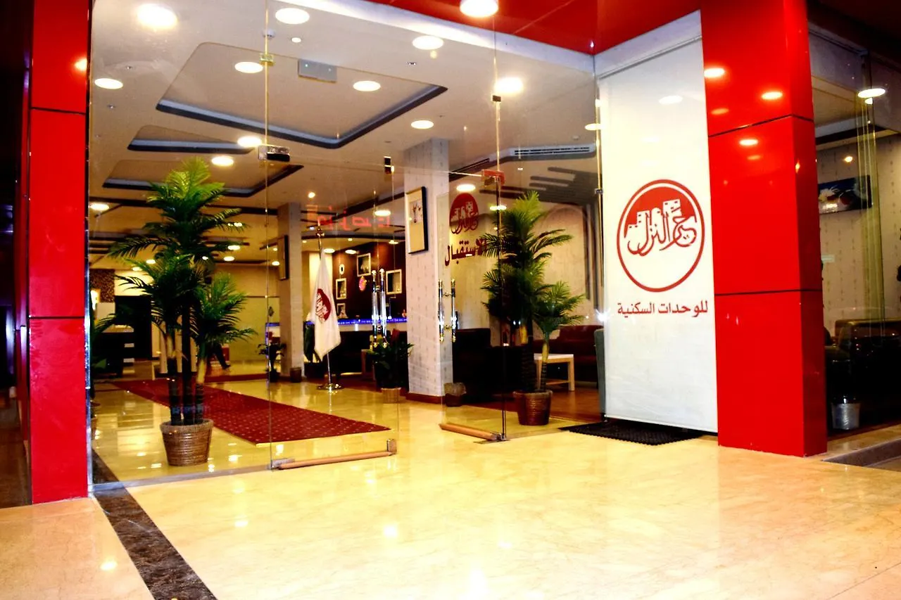 Aparthotel Khair Al Nozol Serviced Apartments Riyadh Saudi Arabia